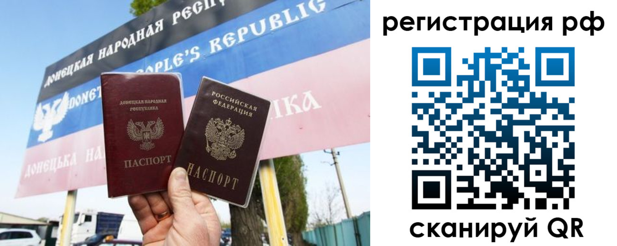регистрация для школы в Кудымкаре