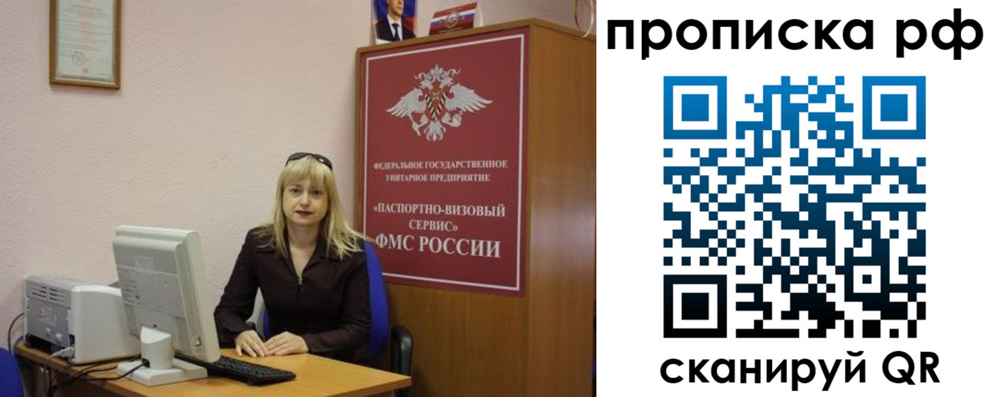 регистрация в Кудымкаре