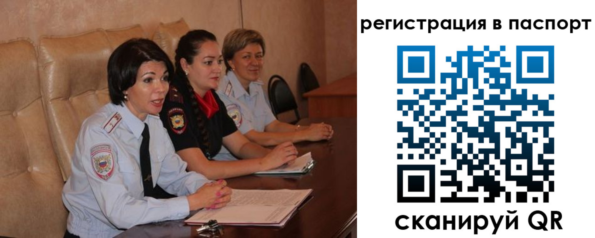 временная регистрация надежно в Кудымкаре