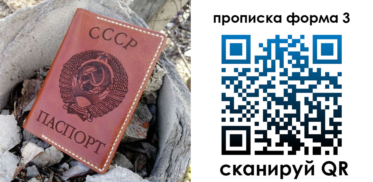 прописка в квартире в Кудымкаре