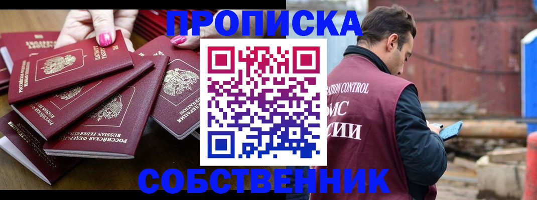 регистрация для дет. сада в Кудымкаре