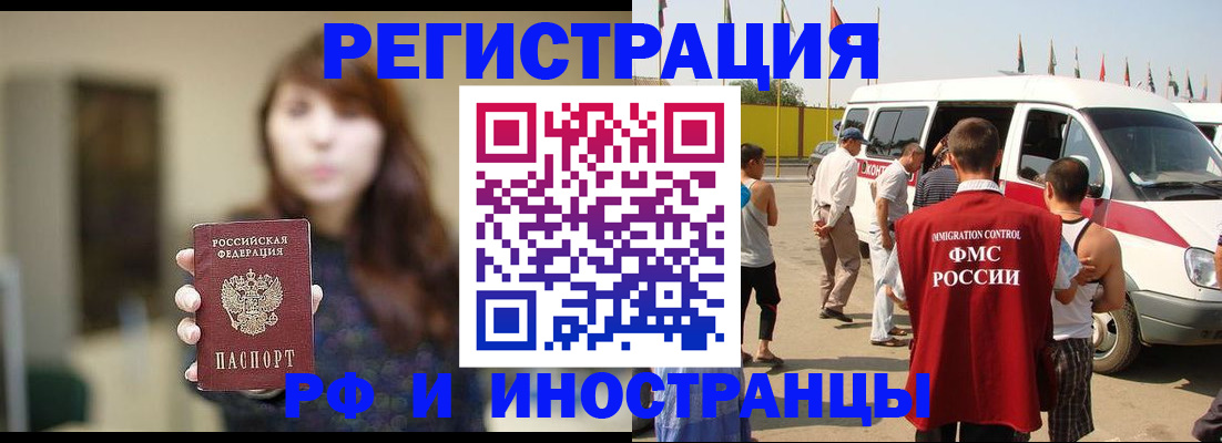 регистрация для дет. сада в Кудымкаре