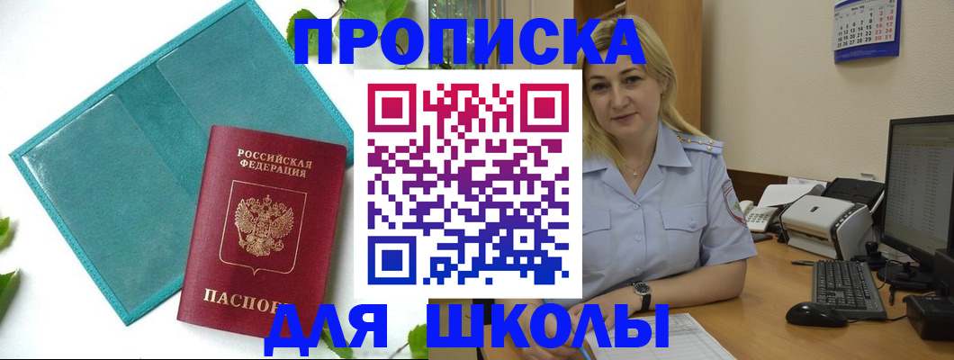 регистрация для дет. сада в Кудымкаре