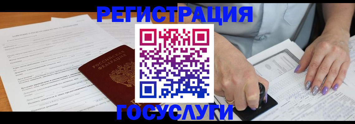 временная регистрация адрес в Кудымкаре